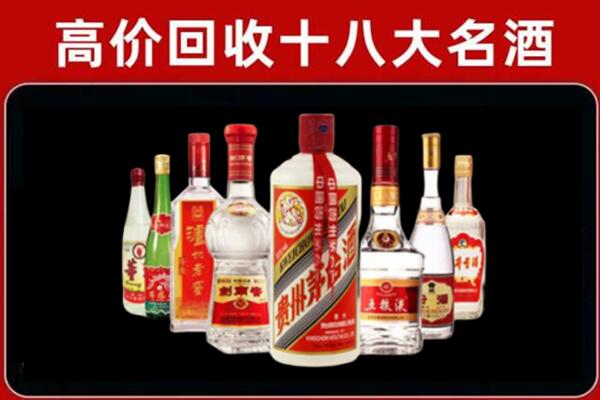 辽源回收汾酒